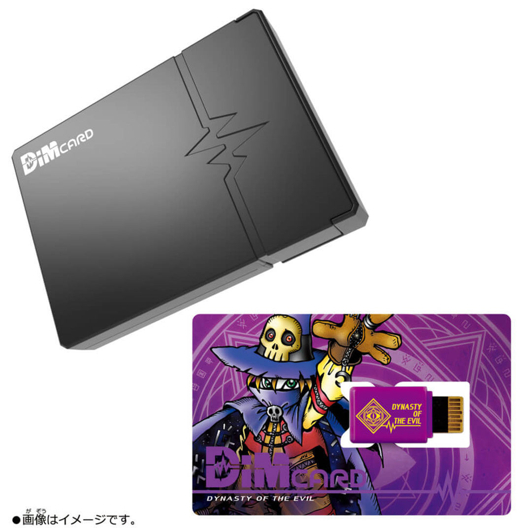 Digimon Vital Bracelet - Dim Card Holster & Dynasty of Evil Dim Card - Video Games by Bandai Namco Merchandise The Chelsea Gamer