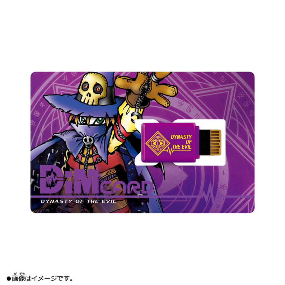 Digimon Vital Bracelet - Dim Card Holster & Dynasty of Evil Dim Card - Video Games by Bandai Namco Merchandise The Chelsea Gamer