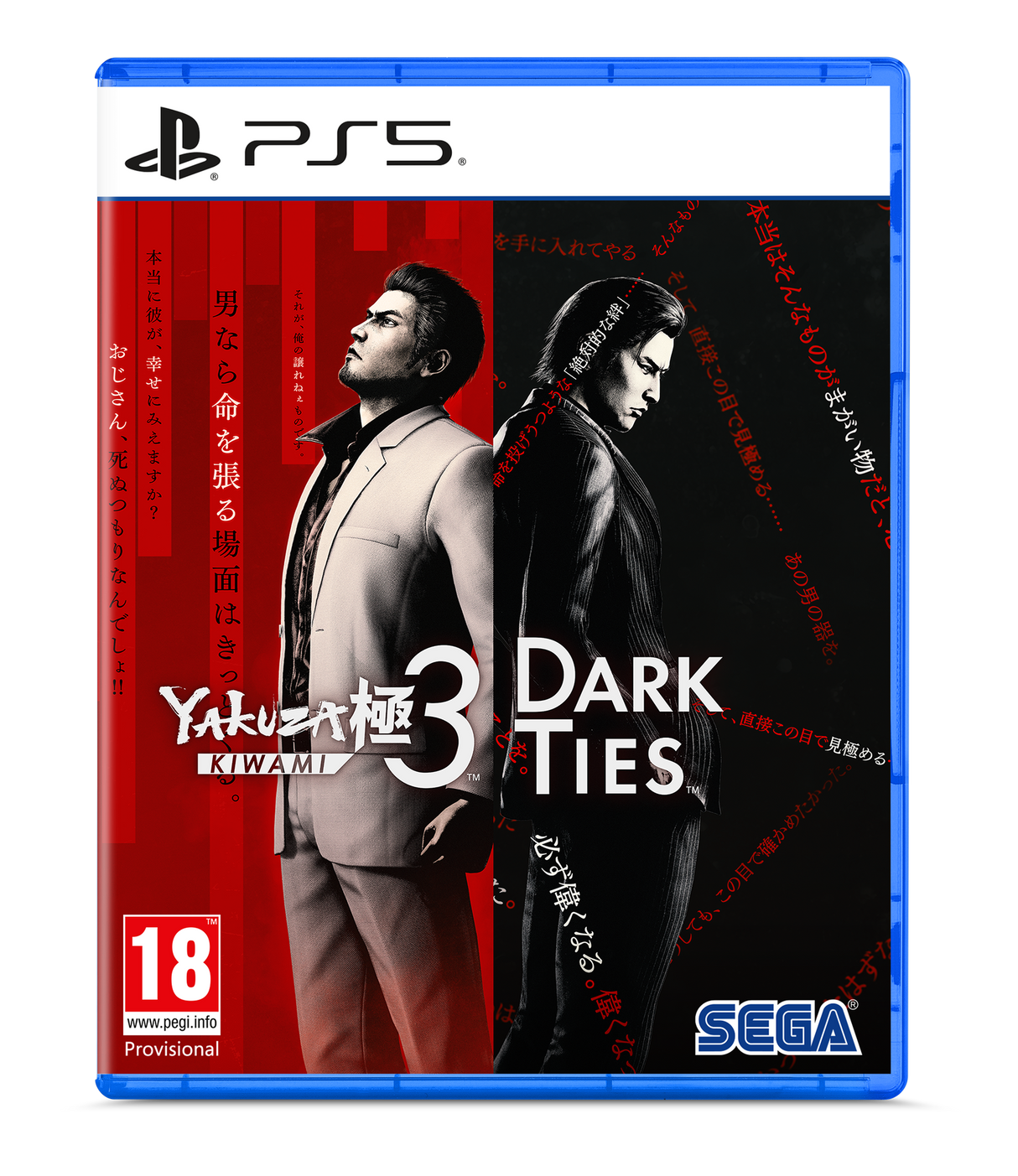 Yakuza Kiwami 3 & Dark Ties - PlayStation 5 - Video Games by SEGA UK The Chelsea Gamer