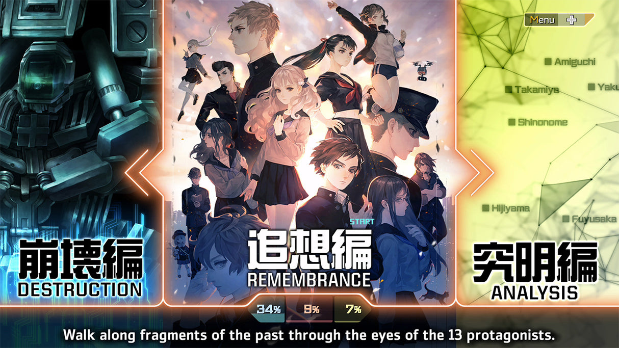 13 Sentinels: Aegis Rim - Nintendo Switch - Video Games by SEGA UK The Chelsea Gamer