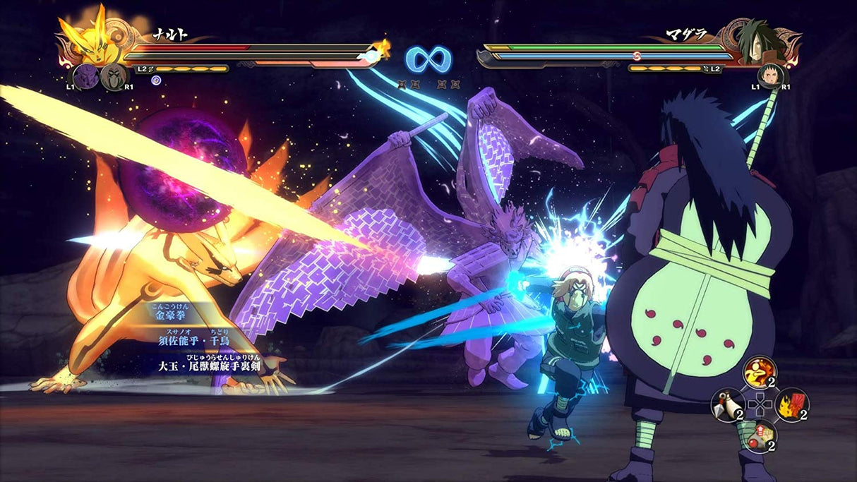 Naruto Shippuden: Ultimate Ninja Storm 4 - PlayStation Hits - Video Games by Bandai Namco Entertainment The Chelsea Gamer