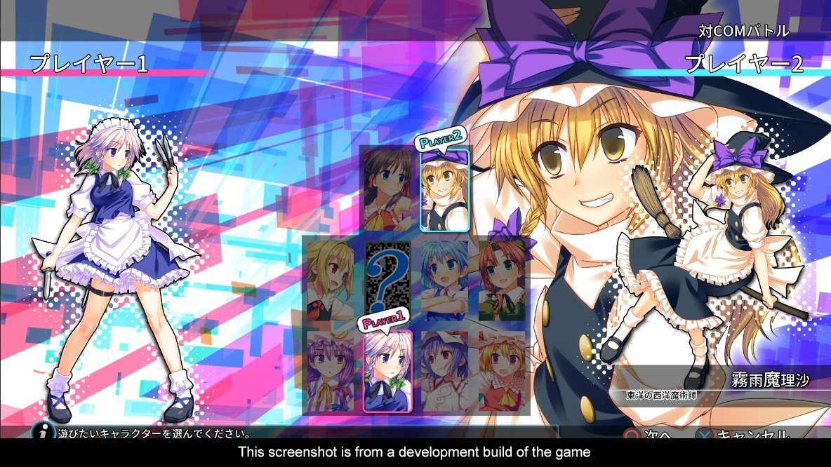 Touhou Kobuto V: Burst Battle - PS4 - Video Games by NIS America The Chelsea Gamer