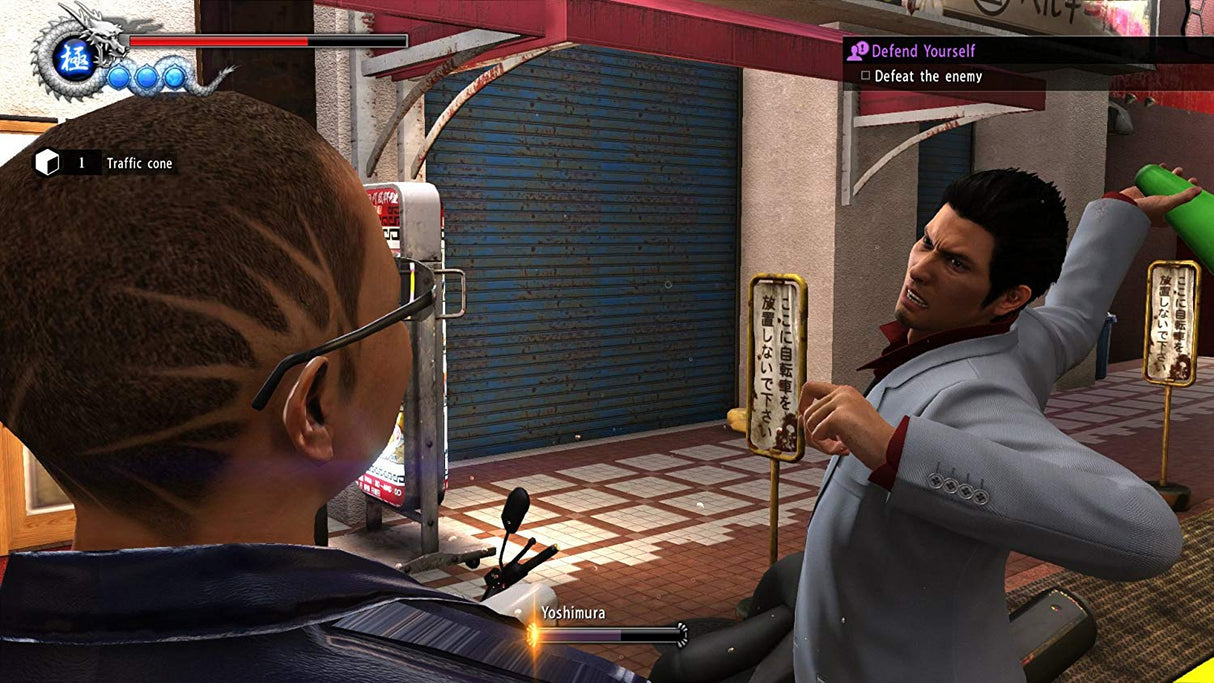 Yakuza 6: The Song of Life - Essence of Art Edition - Video Games by SEGA UK The Chelsea Gamer