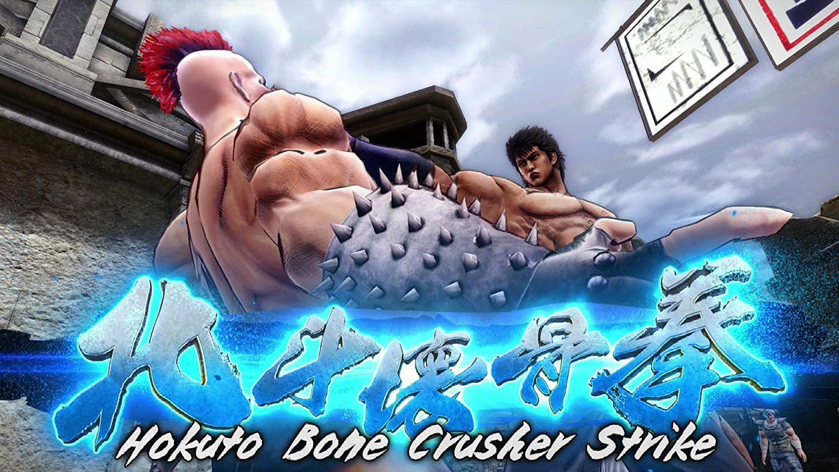 Fist of the North Star: Lost Paradise - Video Games by Atlus The Chelsea Gamer