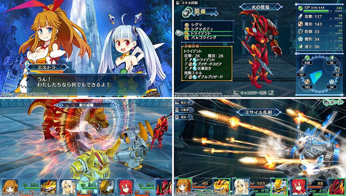 MeiQ: Labyrinth of Death (PlayStation Vita) - Video Games by Idea Factory International The Chelsea Gamer