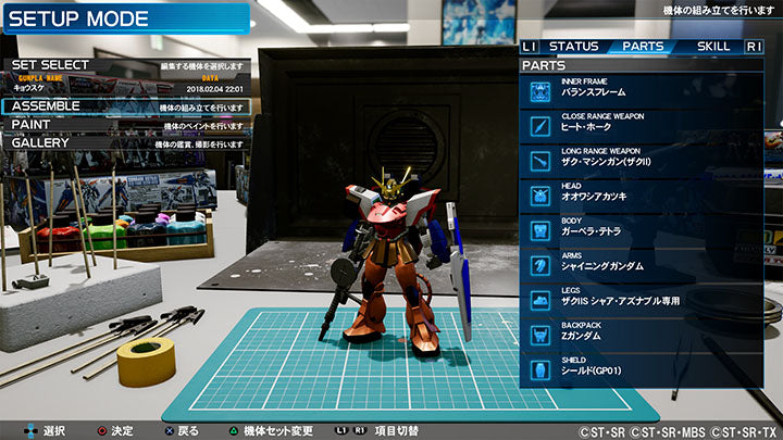 New Gundam Breaker - Video Games by Bandai Namco Entertainment The Chelsea Gamer