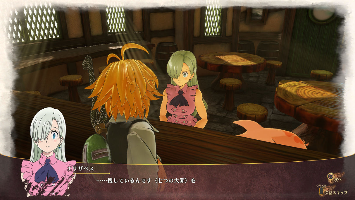 The Seven Deadly Sins: Knights of Britannia - PS4 - Video Games by Bandai Namco Entertainment The Chelsea Gamer