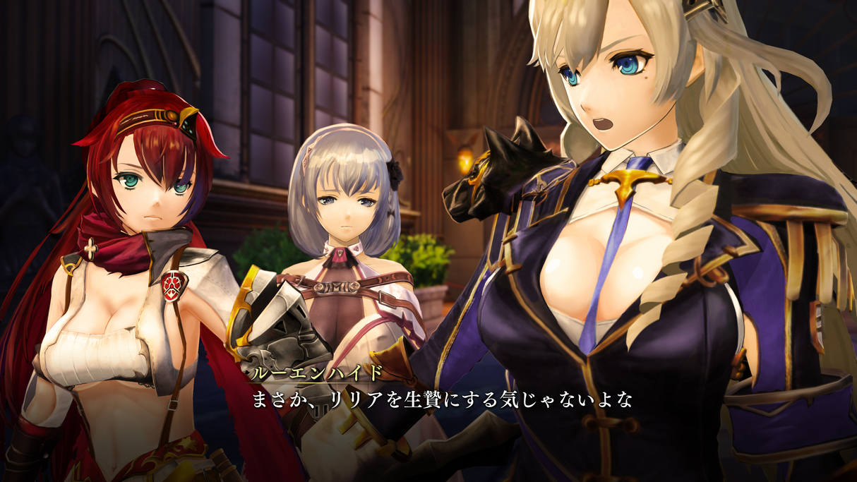 Nights of Azure 2 - Bride of the New Moon - PS4 - Video Games by Koei Tecmo Europe The Chelsea Gamer