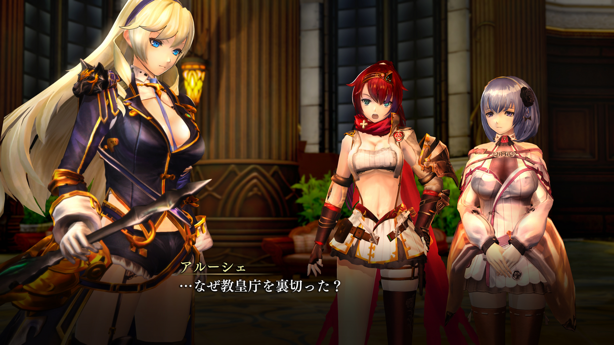 Nights of Azure 2 - Bride of the New Moon - PS4 - Video Games by Koei Tecmo Europe The Chelsea Gamer