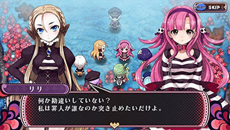 Criminal Girls 2: Party Favors (PlayStation Vita) - Video Games by NIS America The Chelsea Gamer
