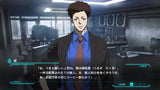 Psycho-Pass: Mandatory Happiness - Video Games by NIS America The Chelsea Gamer