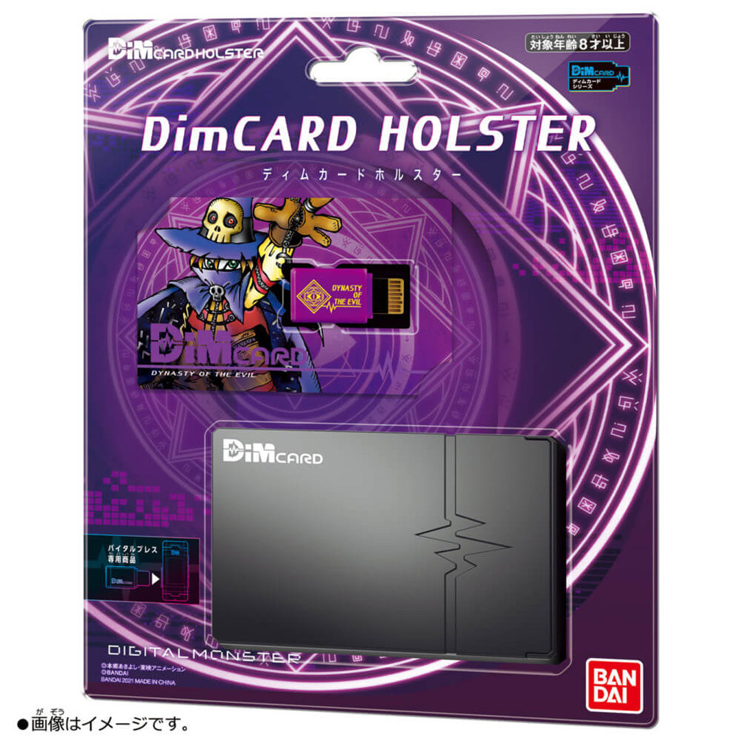 Digimon Vital Bracelet - Dim Card Holster & Dynasty of Evil Dim Card - Video Games by Bandai Namco Merchandise The Chelsea Gamer