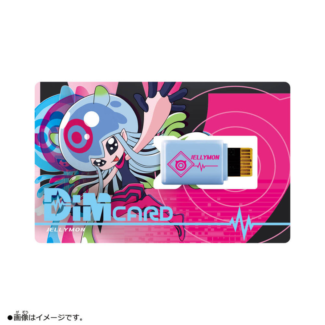 Digimon Vital Bracelet - Dim Card Set - V2- Angoramon & Lellymon - Video Games by Bandai Namco Merchandise The Chelsea Gamer