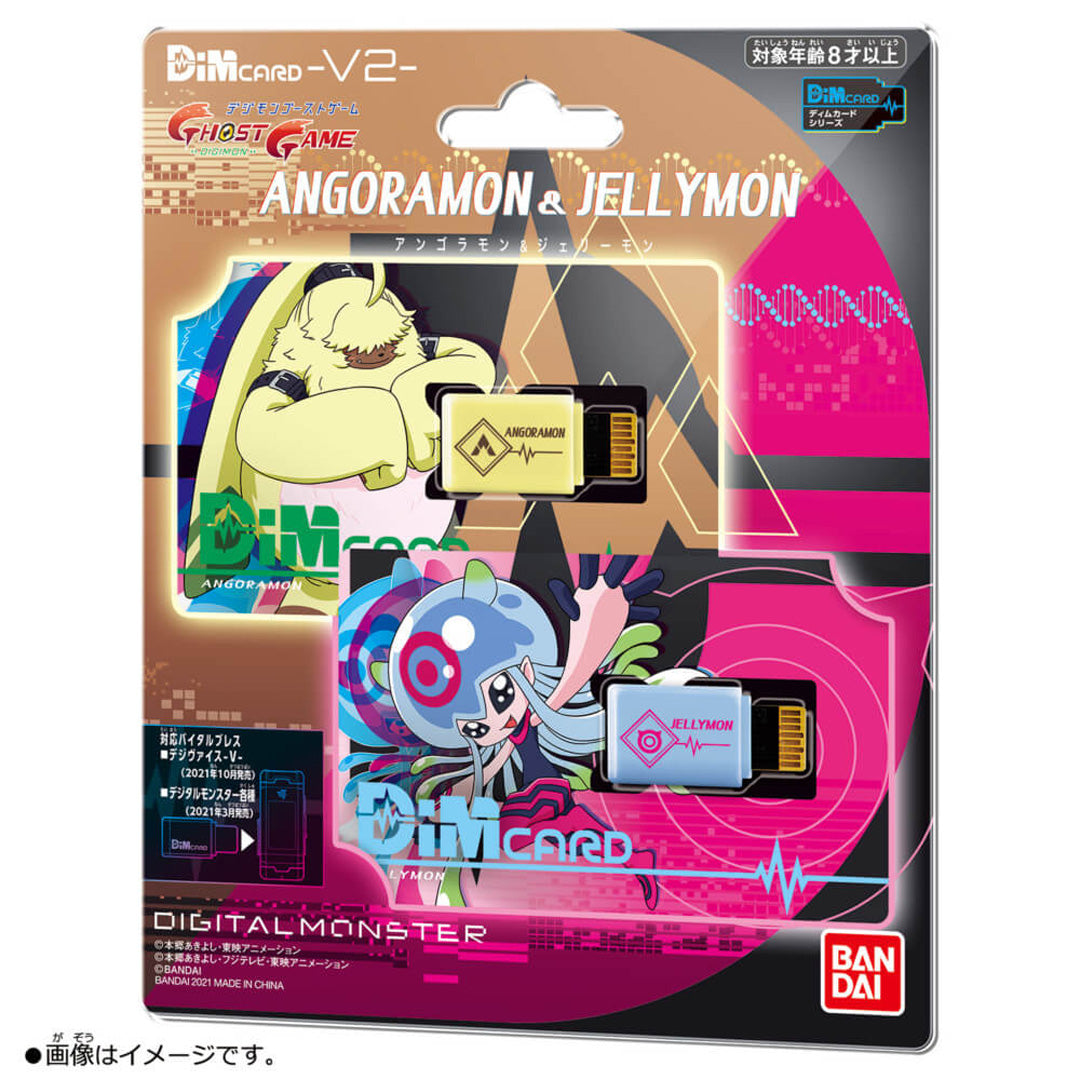 Digimon Vital Bracelet - Dim Card Set - V2- Angoramon & Lellymon - Video Games by Bandai Namco Merchandise The Chelsea Gamer