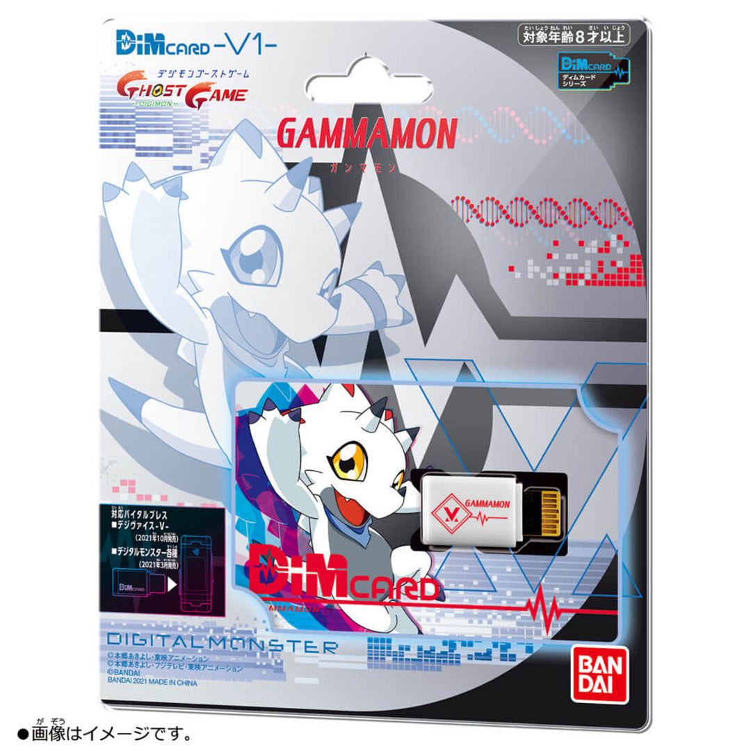 Digimon Vital Bracelet - Dim Card Single - V1- Gammamon - Video Games by Bandai Namco Merchandise The Chelsea Gamer