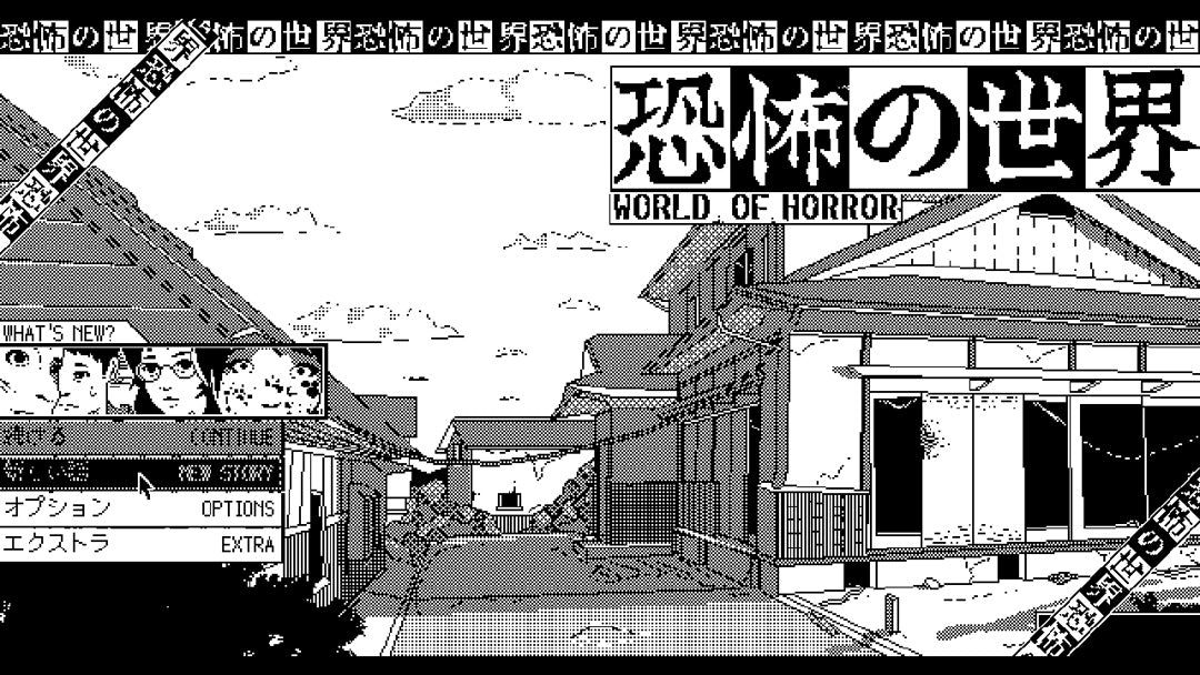 World of Horror - Nintendo Switch - Video Games by U&I The Chelsea Gamer