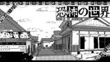World of Horror - Nintendo Switch - Video Games by U&I The Chelsea Gamer
