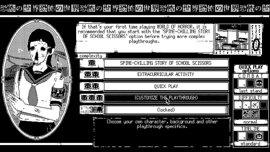 World of Horror - Nintendo Switch - Video Games by U&I The Chelsea Gamer