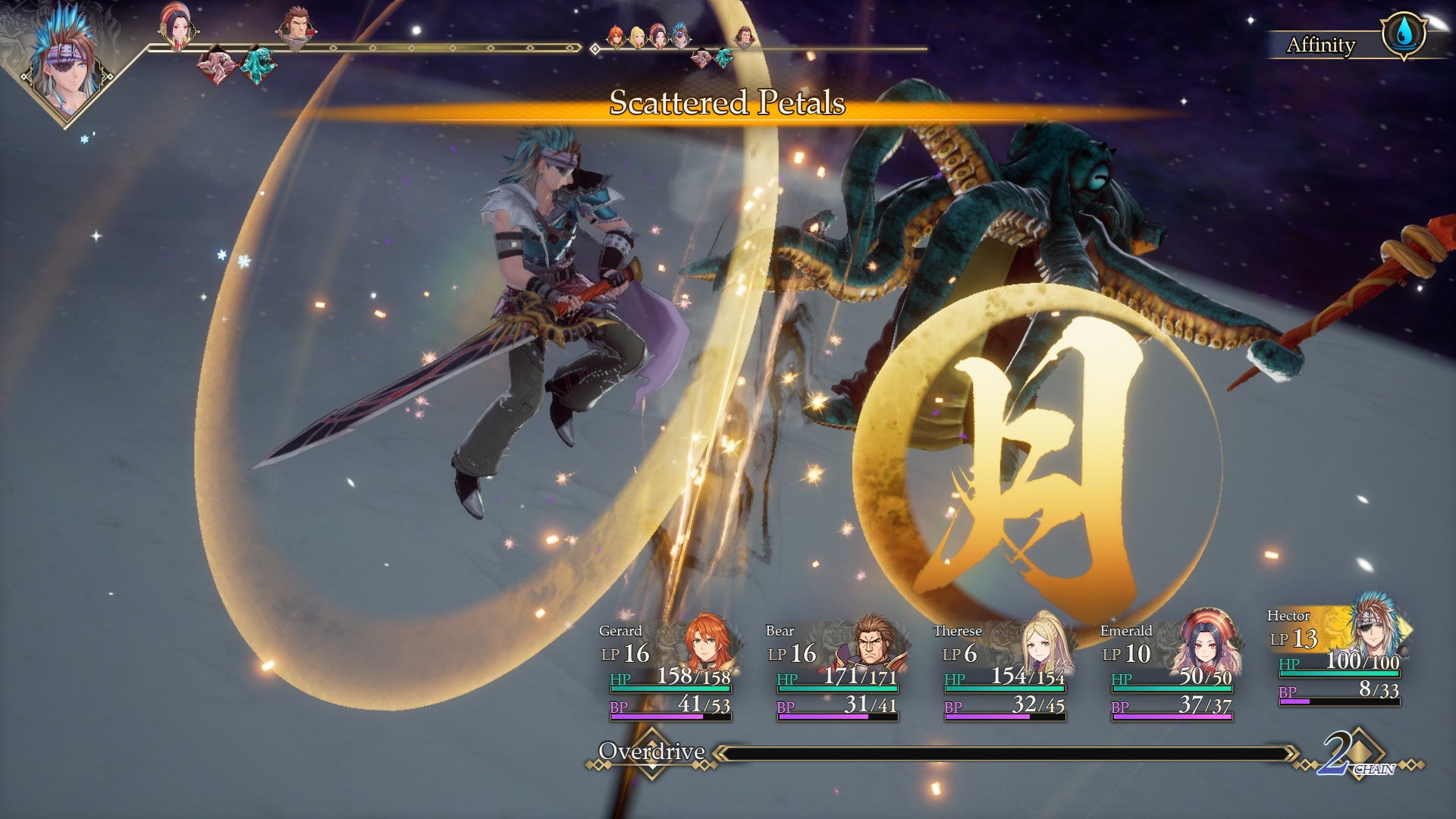 Romancing Saga 2: Revenge of the Seven - Nintendo Switch - Video Games by Square Enix The Chelsea Gamer