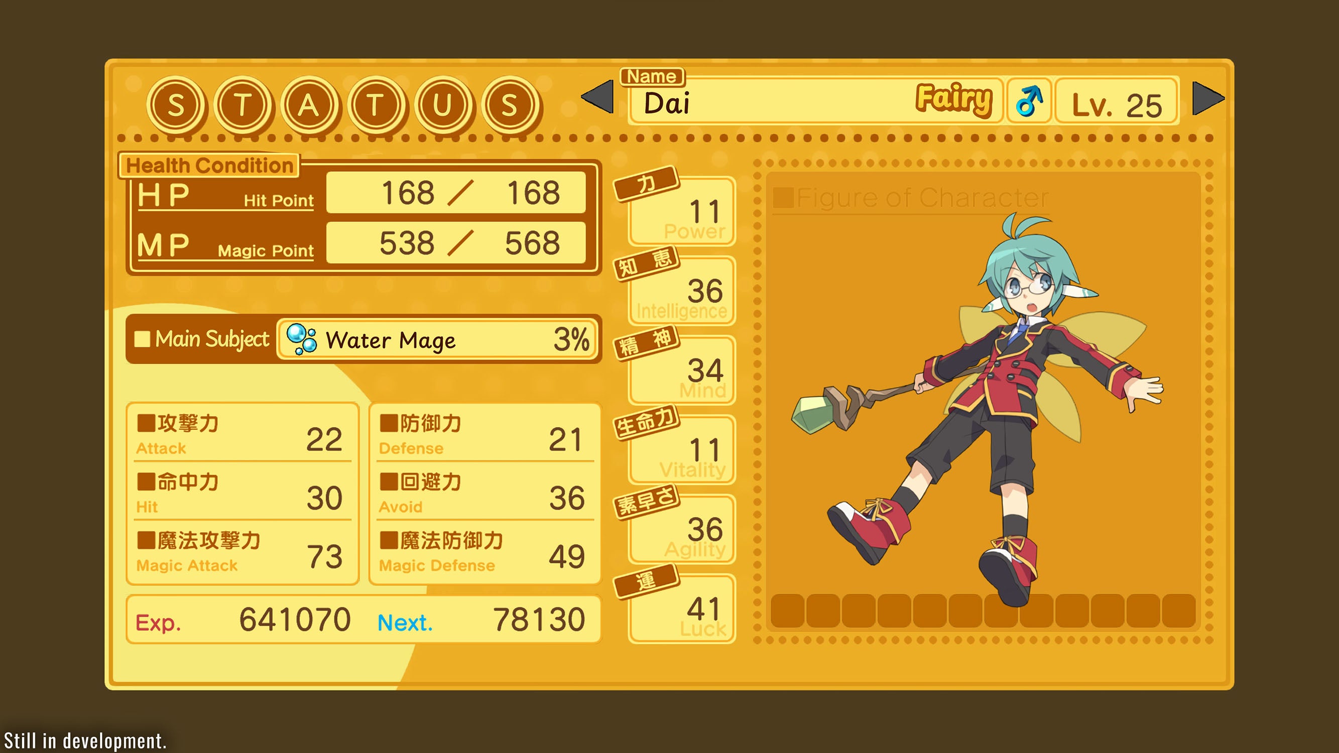 Class of Heroes 3 - PlayStation 5 - Video Games by pqube The Chelsea Gamer