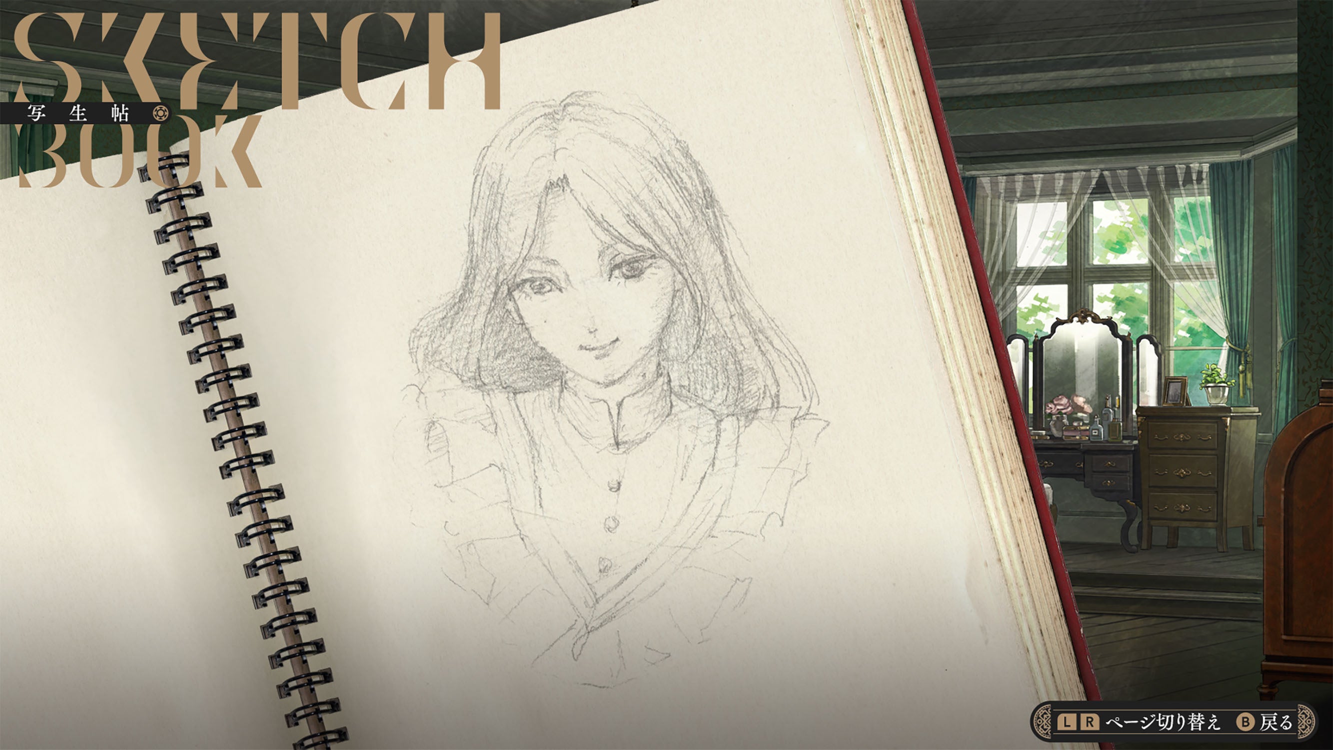 Iwakura Aria - Nintendo Switch - Video Games by pqube The Chelsea Gamer