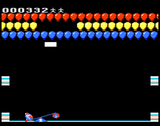 Super Circus Atari - Atari 7800 Cartridge - Video Games by Atari The Chelsea Gamer