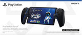 PlayStation Portal™ Remote Player For PS5® Console - Midnight Black - Console Accessories by Sony The Chelsea Gamer