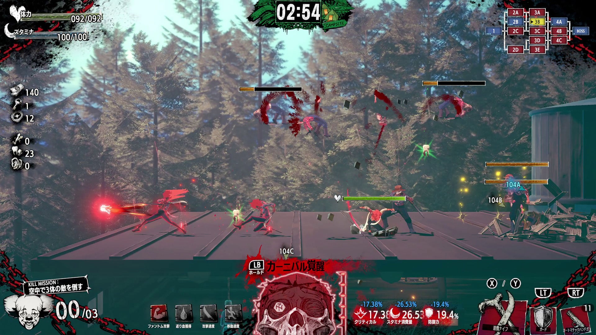 Hotel Barcelona - PlayStation 5 - Video Games by U&I The Chelsea Gamer