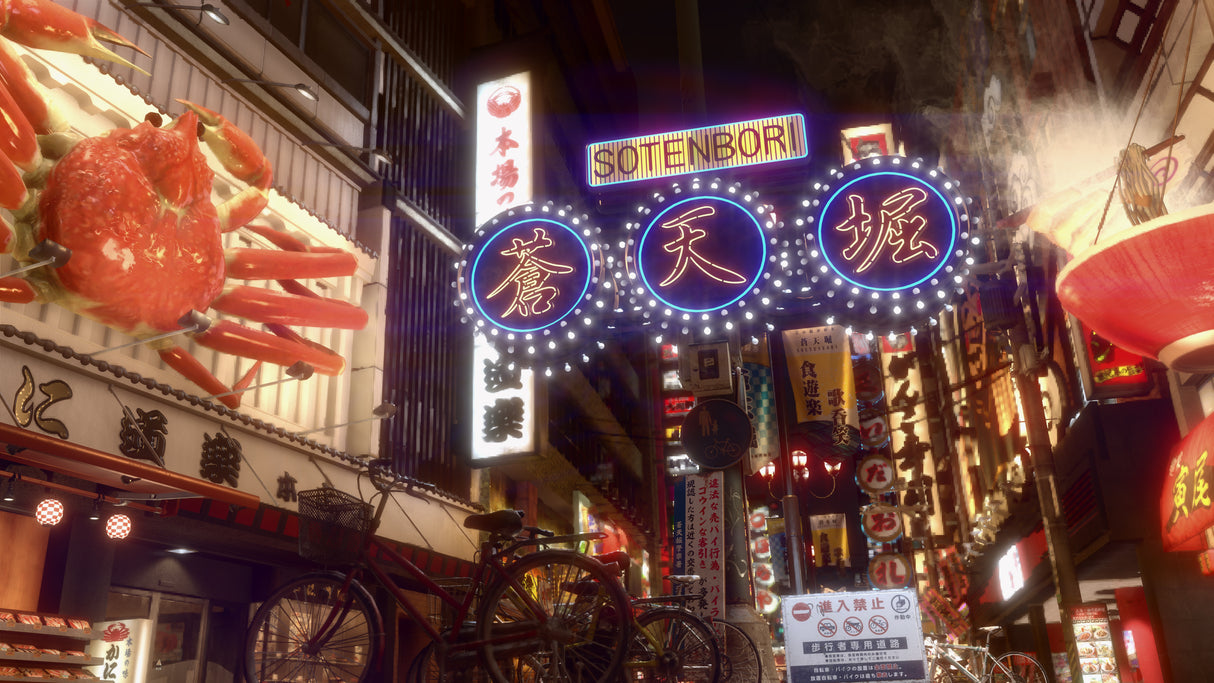 Yakuza Kiwami 2 - Nintendo Switch 2 - Video Games by SEGA UK The Chelsea Gamer