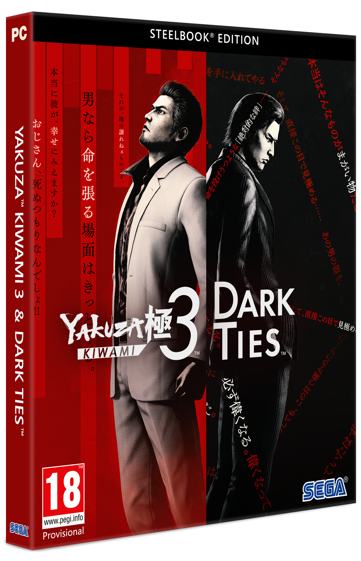 Yakuza Kiwami 3 & Dark Ties - Steelbook Edition - PC - Video Games by SEGA UK The Chelsea Gamer