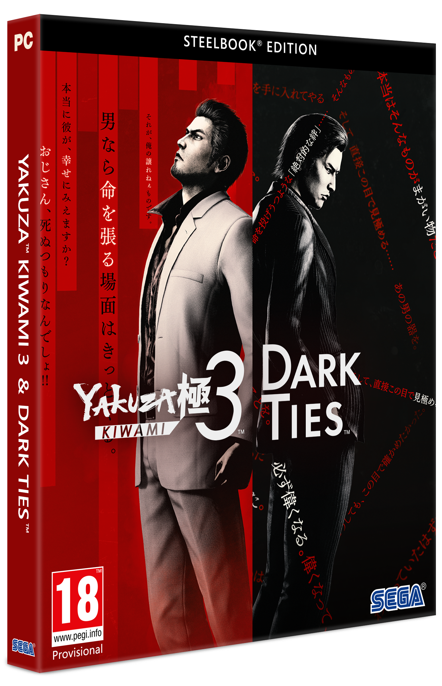 Yakuza Kiwami 3 & Dark Ties - Steelbook Edition - PC - Video Games by SEGA UK The Chelsea Gamer