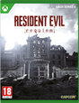 Resident Evil Requiem - Xbox Series X - Video Games by Capcom The Chelsea Gamer