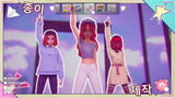 K-Pop Rising - Dream To Shine - Nintendo Switch