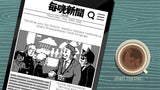 Coffee Talk Tokyo - Nintendo Switch