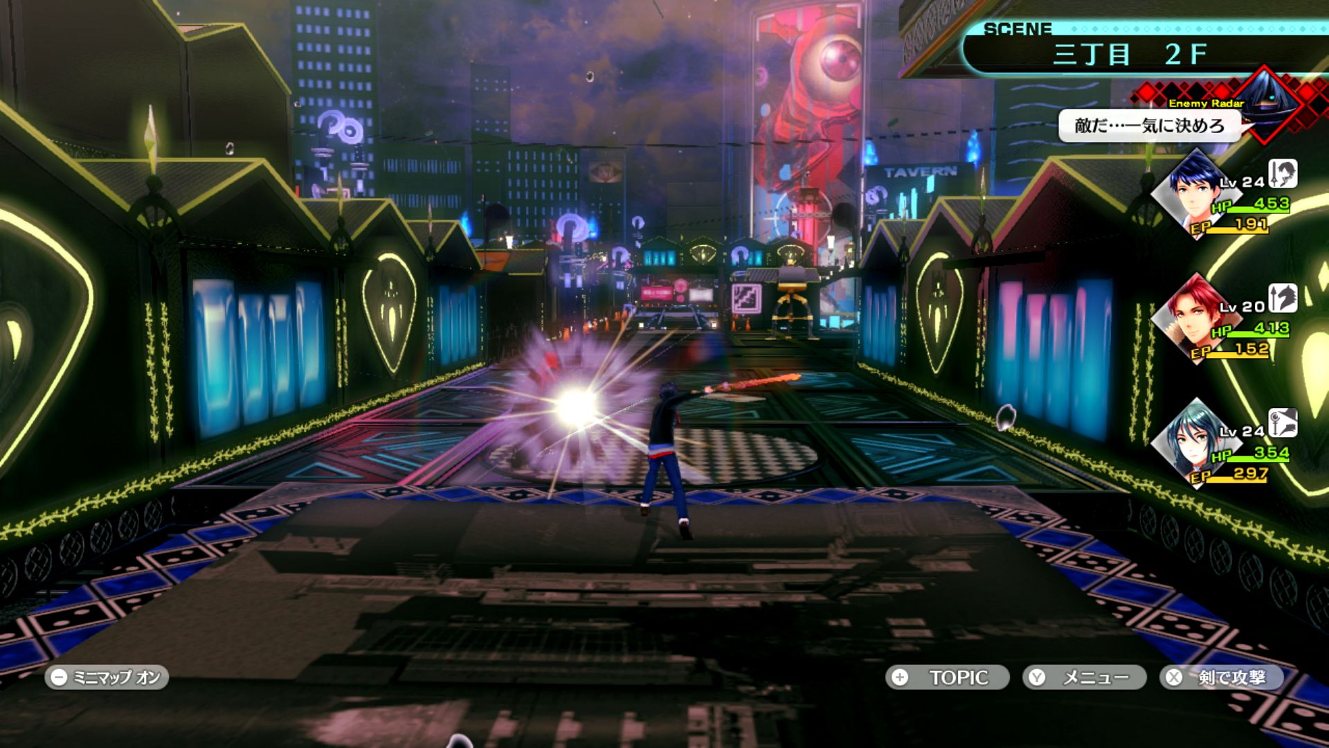 Tokyo Mirage Session #FE Encore - Video Games by Nintendo The Chelsea Gamer