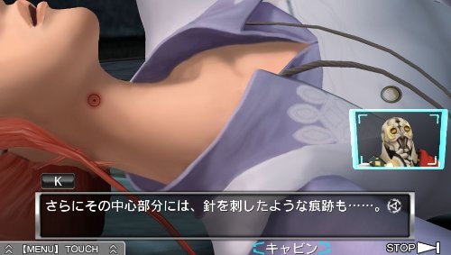 Virtues Last Reward - Video Games by Rising Star Games The Chelsea Gamer