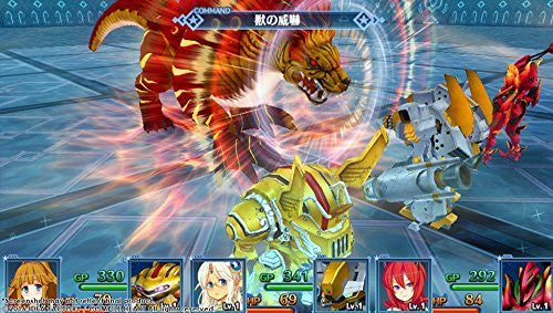 MeiQ: Labyrinth of Death (PlayStation Vita) - Video Games by Idea Factory International The Chelsea Gamer