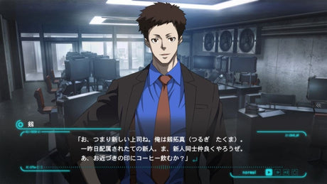 Psycho-Pass: Mandatory Happiness - Video Games by NIS America The Chelsea Gamer