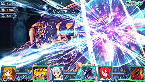 MeiQ: Labyrinth of Death (PlayStation Vita) - Video Games by Idea Factory International The Chelsea Gamer