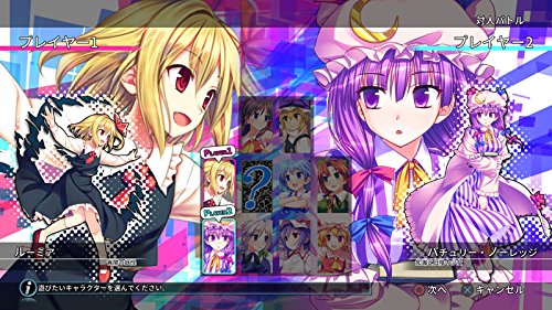 Touhou Kobuto V: Burst Battle - Nintendo Switch - Video Games by NIS America The Chelsea Gamer