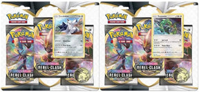 Pokémon Trading Card Game - Sword and Shield Rebel Clash - Triple Booster Pack - merchandise by Pokémon The Chelsea Gamer