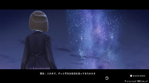 Blue Reflection: Second Light - Nintendo Switch - Video Games by Koei Tecmo Europe The Chelsea Gamer