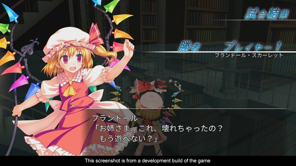 Touhou Kobuto V: Burst Battle - PS4 - Video Games by NIS America The Chelsea Gamer