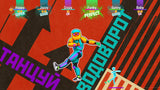 Just Dance 2020 - Video Games by UBI Soft The Chelsea Gamer