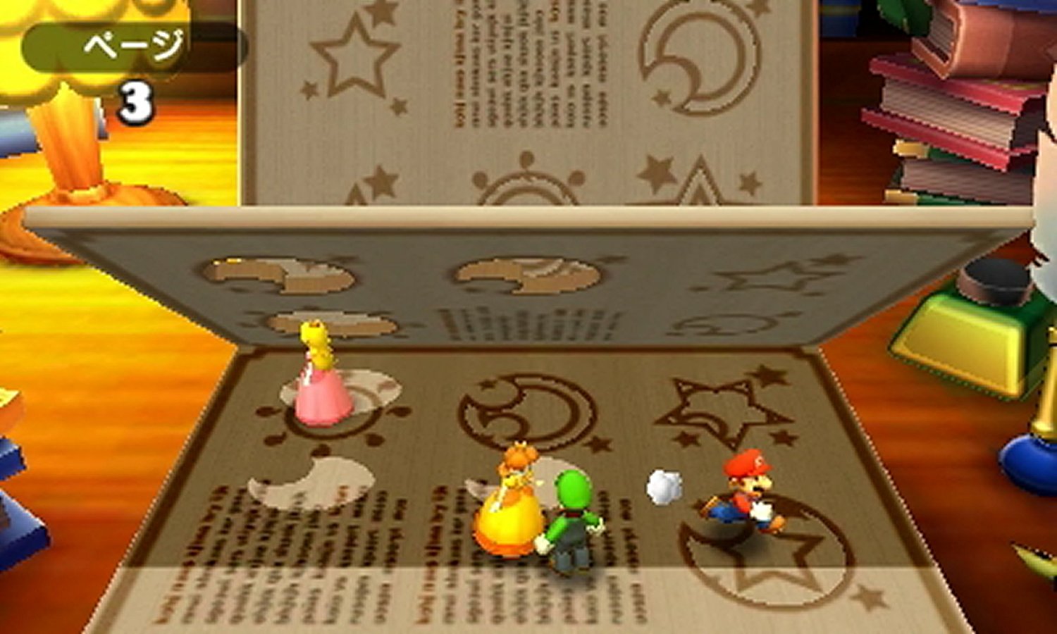 Mario Party: The Top 100 - 3DS - Video Games by Nintendo The Chelsea Gamer