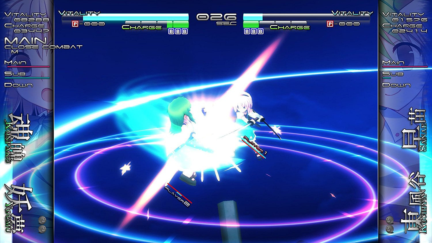 Touhou Genso Rondo: Bullet Ballet - PS4 - Video Games by NIS America The Chelsea Gamer
