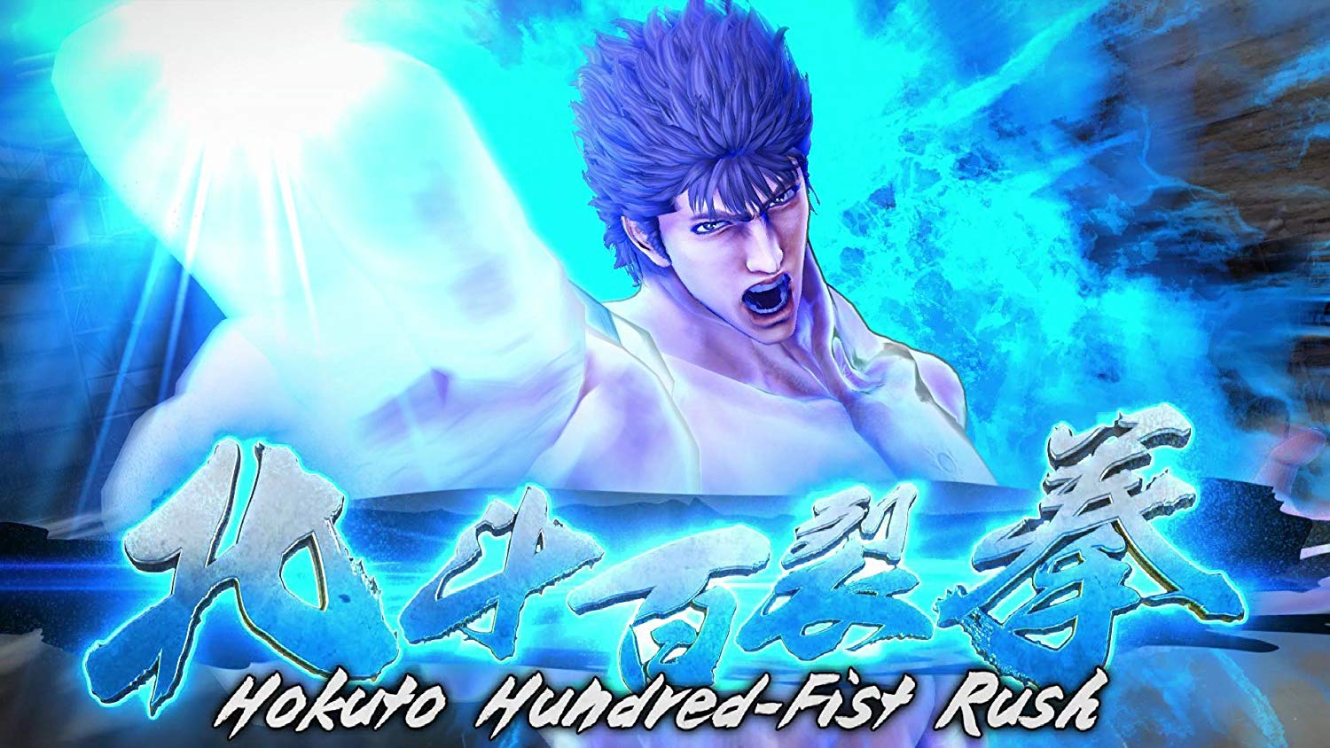 Fist of the North Star: Lost Paradise - Video Games by Atlus The Chelsea Gamer