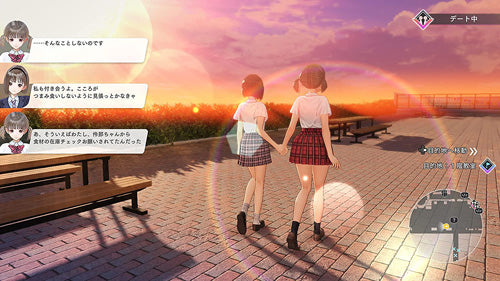 Blue Reflection: Second Light - PlayStation 4 - Video Games by Koei Tecmo Europe The Chelsea Gamer