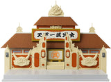 Dragon Ball Tenkaichi Budokai Playset with Figure - merchandise by Bandai Namco Merchandise The Chelsea Gamer