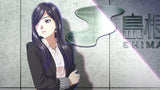 Root Letter - PSVita - Video Games by pqube The Chelsea Gamer